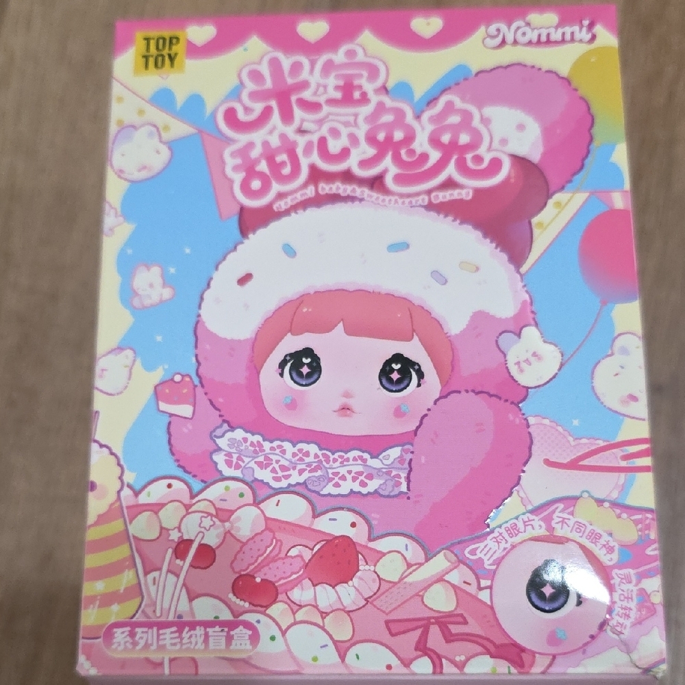 Nommi - Strawberry Cream